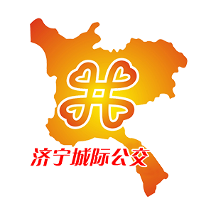 济宁城际公交官方下载