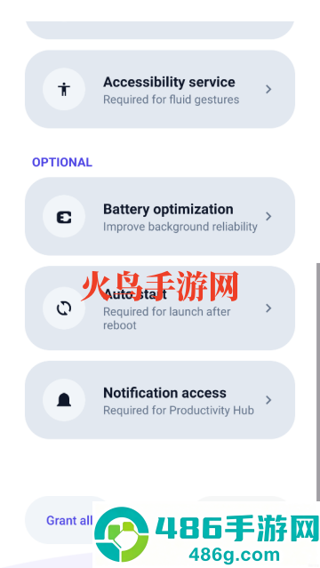 Smart Edge软件