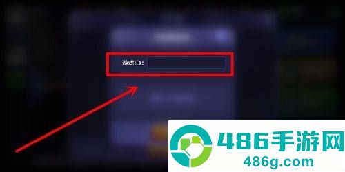 腾讯桌球2026最新版