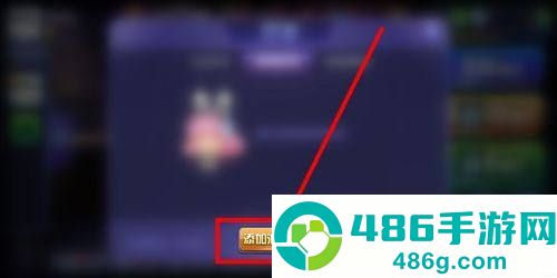 腾讯桌球2026最新版