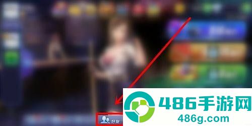 腾讯桌球2026最新版