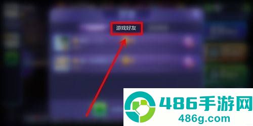 腾讯桌球2026最新版