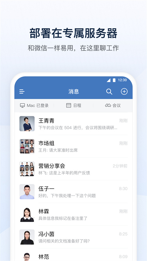 鹏实e