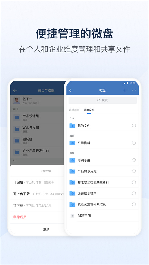 鹏实e