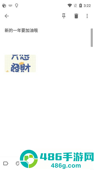 Idea Noteapp下载