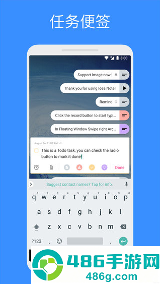 Idea Noteapp下载