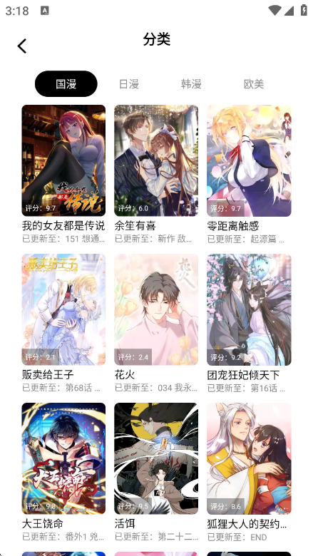 漫拾光