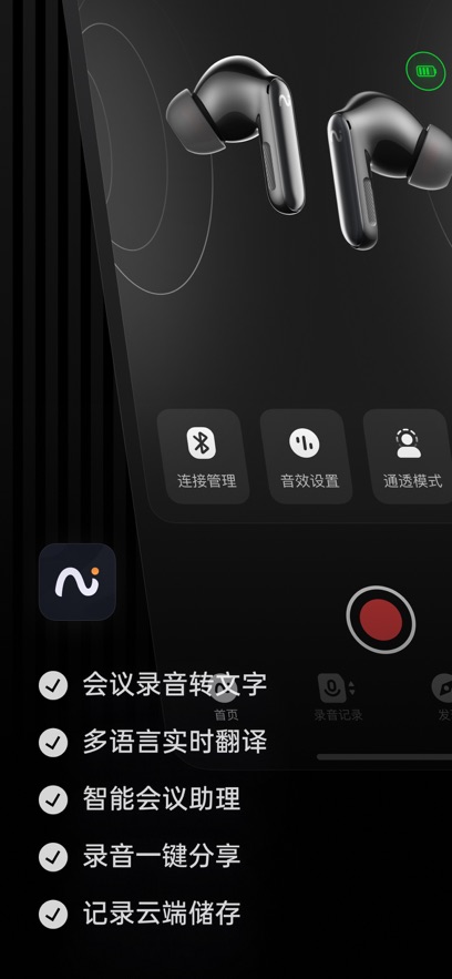 viaim讯飞版