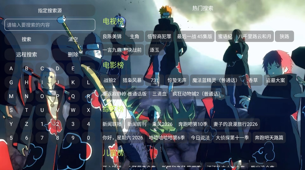 星空酷盒