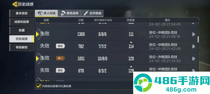 使命召唤手游官方版