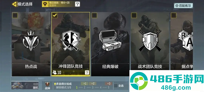 使命召唤手游官方版