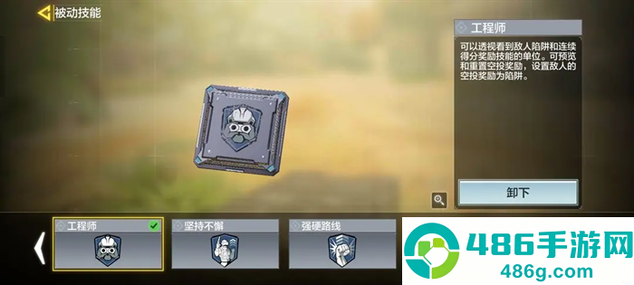 使命召唤手游官方版