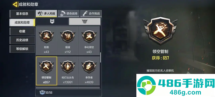 使命召唤手游官方版