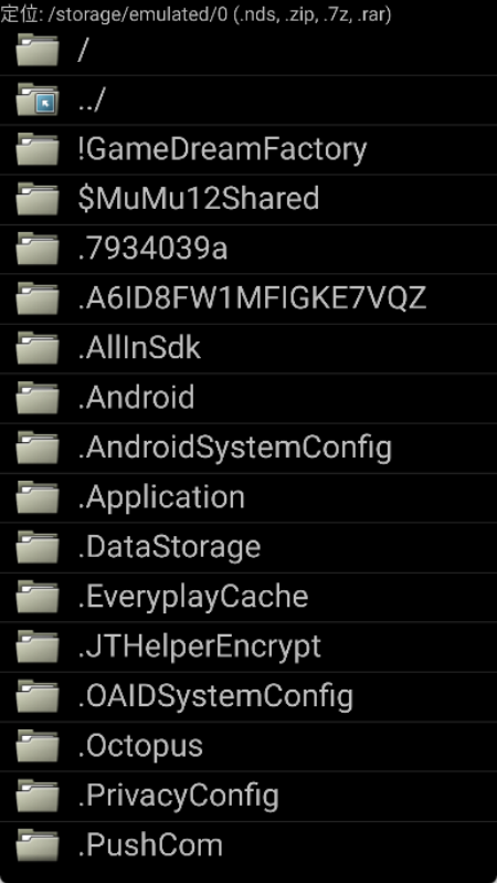 nds4droid