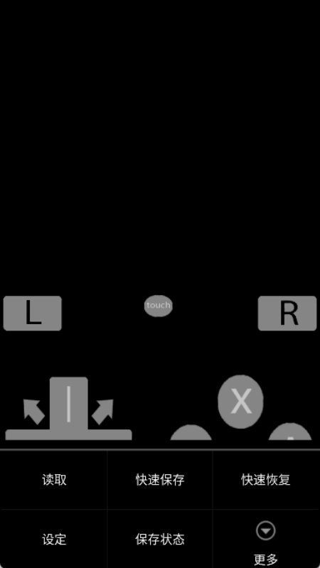nds4droid
