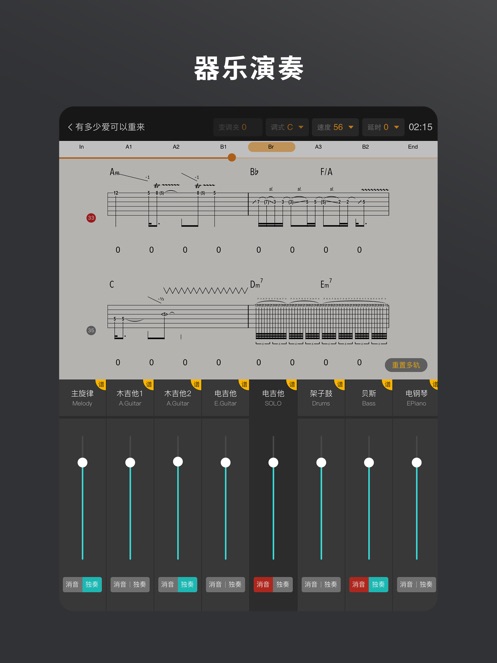 板凳音乐hd
