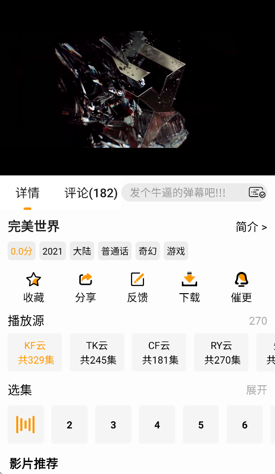 鸭梨鸭梨