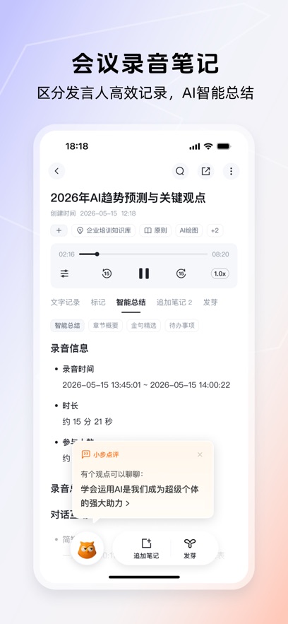得到大脑