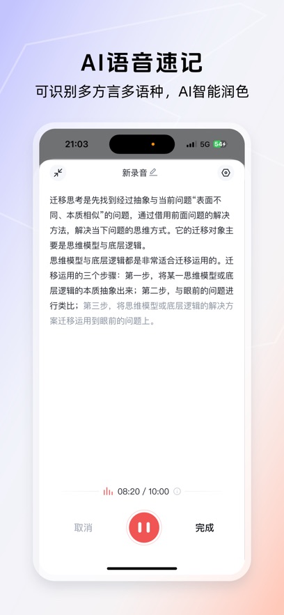 得到大脑