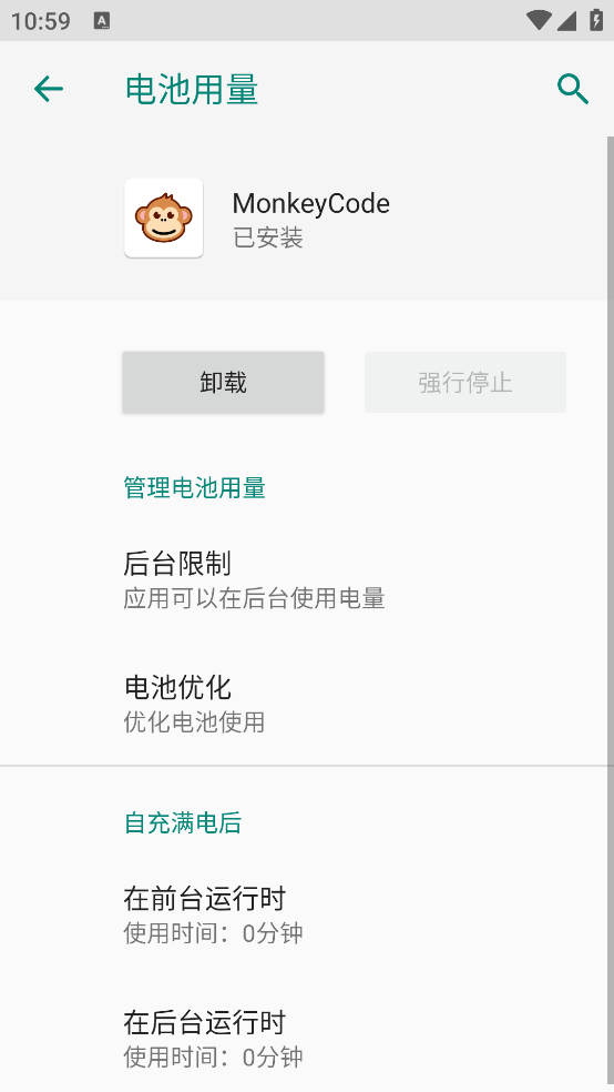 MonkeyCode