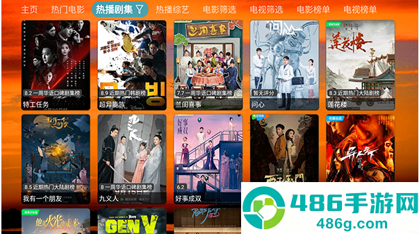 4K云观TV最新版