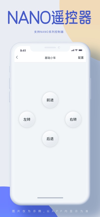 机器谱