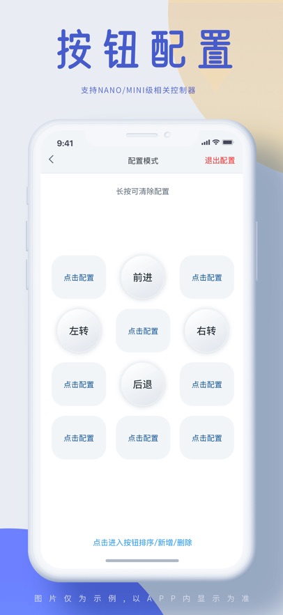 机器谱