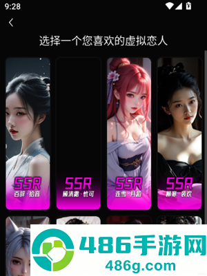 欲语AIapp下载