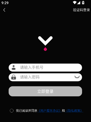 欲语AIapp下载