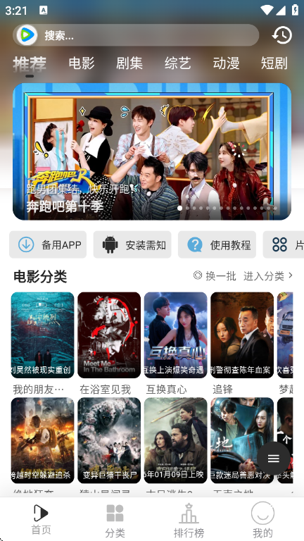 听心视频