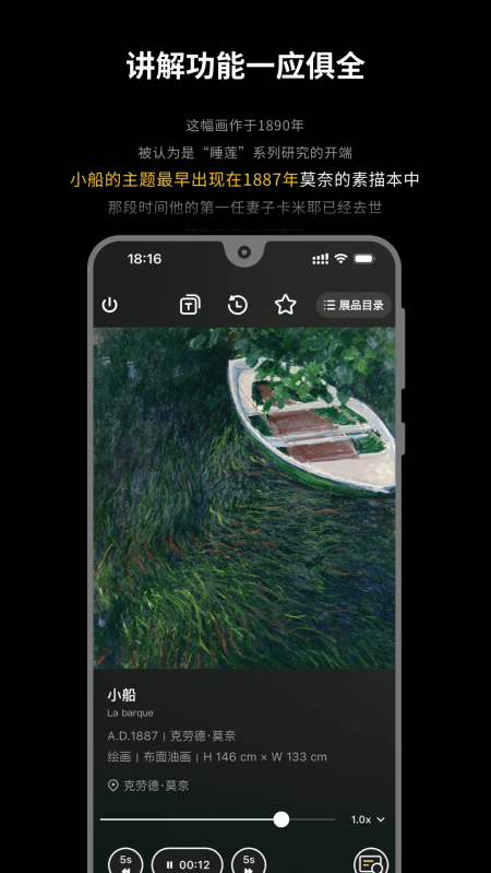 博物旅人
