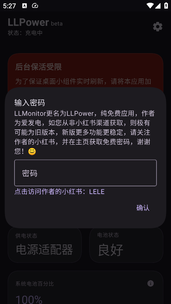 LLPower