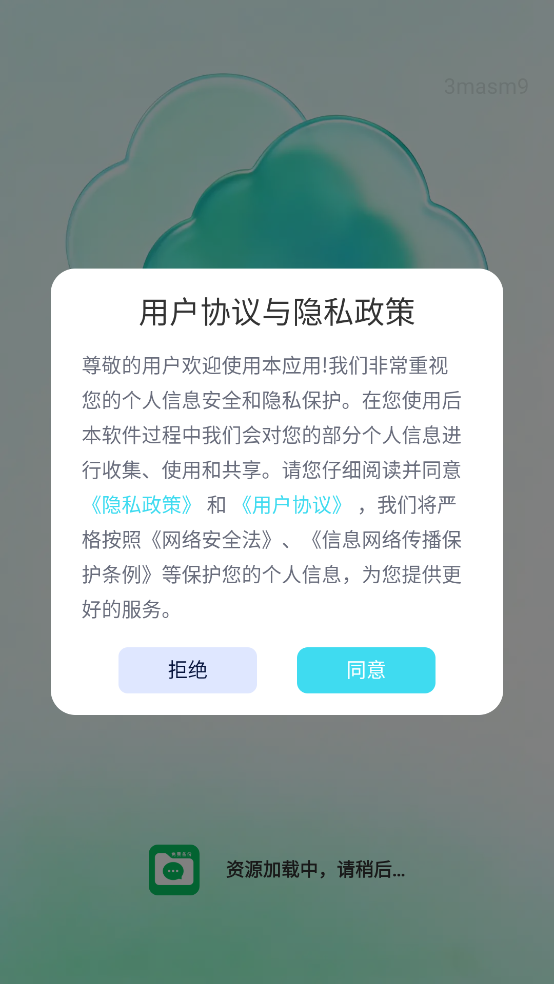 文件记录备份助手