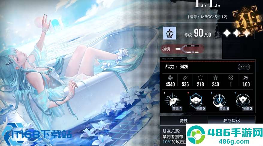 无期迷途深阱残骸高效通关攻略