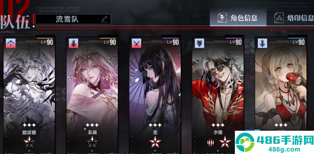 无期迷途深阱残骸高效通关攻略