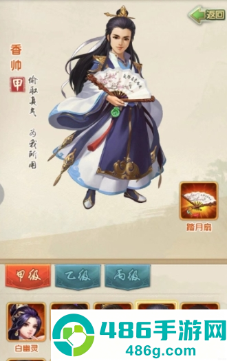 大掌门