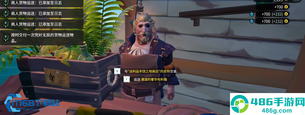 盗贼之海商人联盟特使旗帜全攻略