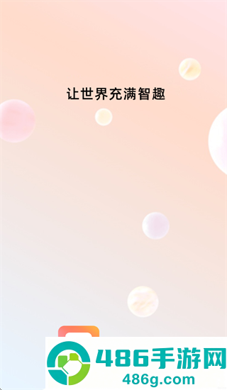 安墨客Artink官方下载