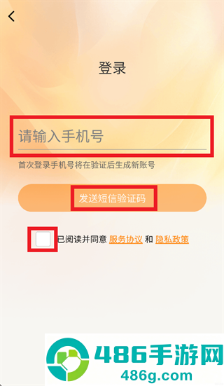 秒懂对话app下载
