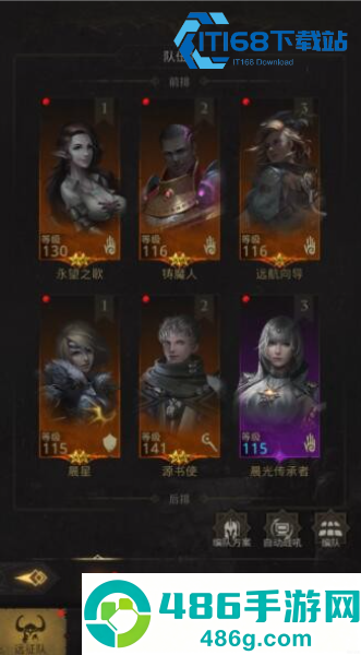 公会巨神兵