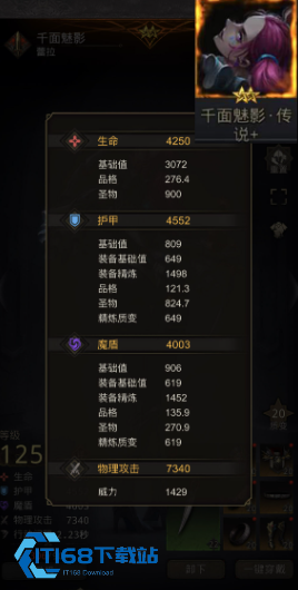 公会巨神兵-55-层轻松通关-主流燕狮队高效打法详解【干货】