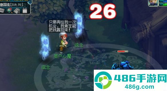 梦幻西游无字天书上回速通攻略