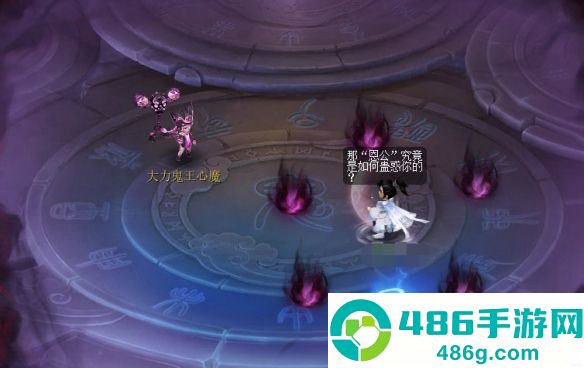 梦幻西游无字天书上回速通攻略