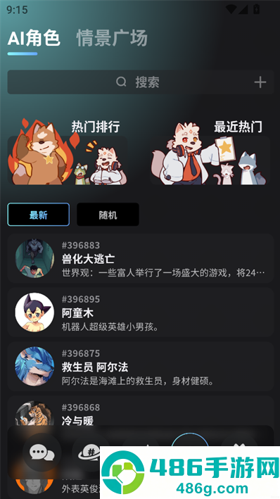 furrybar免费版本