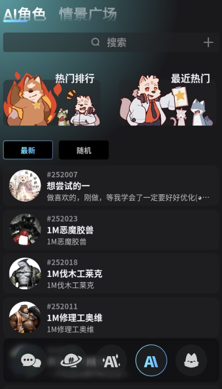 furrybar免费版