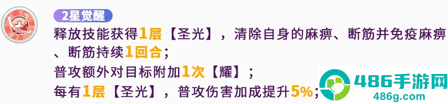 冒险小分队天瀑流光阿忒弥斯技能全解析