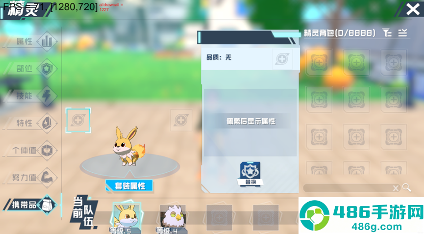 口袋新旅程幻兽培养全攻略