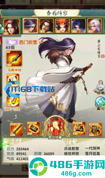 大掌门