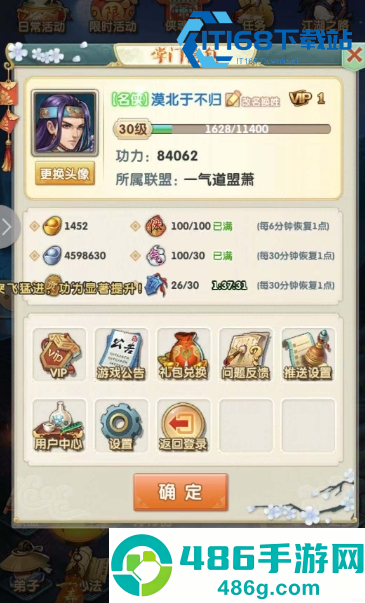 大掌门