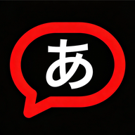 中日翻译器JPtrans软件